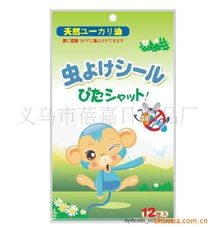 義烏市蓓嘉日用品廠驅蚊用品產品列表